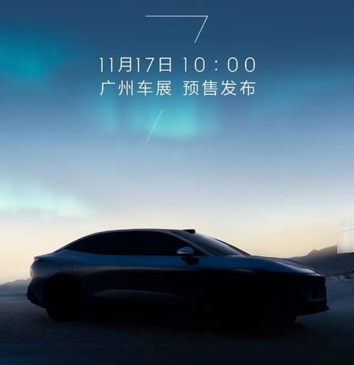 重庆25极氪汽车发布智能汽车全域AI，比亚迪的未来服务提升用户体验